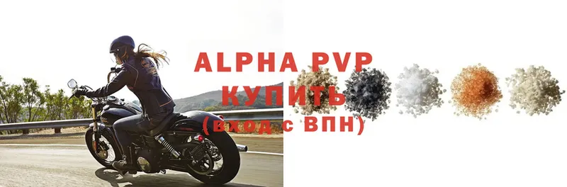 наркошоп  Курчатов  Alpha-PVP СК 